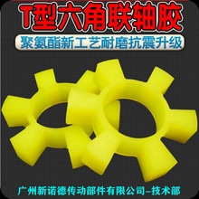 T�;۰���6��ˮ�Ï����w/T��ˮ���������z�|/T���SɫPU���_�z���S