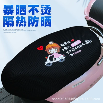 Universal Insulation Mat Battery Vehicle — Electric car cushion