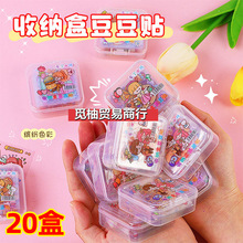 ���⃺ͯ�ռ{���N��С�YƷ�׃��@С����Ů���Y���͌W�����ê���Ʒ