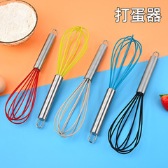 Stainless steel whisk household egg mixer cream whipper kitchenware baking frother