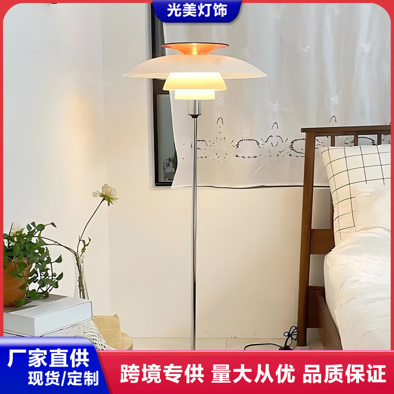 Cross-Border Nordic Danish Designer Ph80 Floor Lamp for Living Room, Creating a Luxurious and Modern Minimalist Atmosphere Cross-Border Nordic Danish Designer Ph80 Floor Lamp for Living Room, Creating a Luxurious and Modern Minimalist Atmosphere