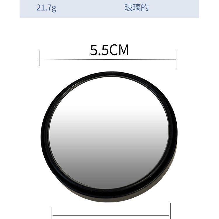 Motorcycle Mirror Stem 6-8mm Modified Rearview Mirror Adjustable Glass Small Round Mirror Electric Vehicle Blind Spot Auxiliary Mirror