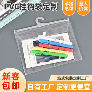 pvc͸�����������Է�����b�����ռ{�¼ܒ��h���۰��b������logo