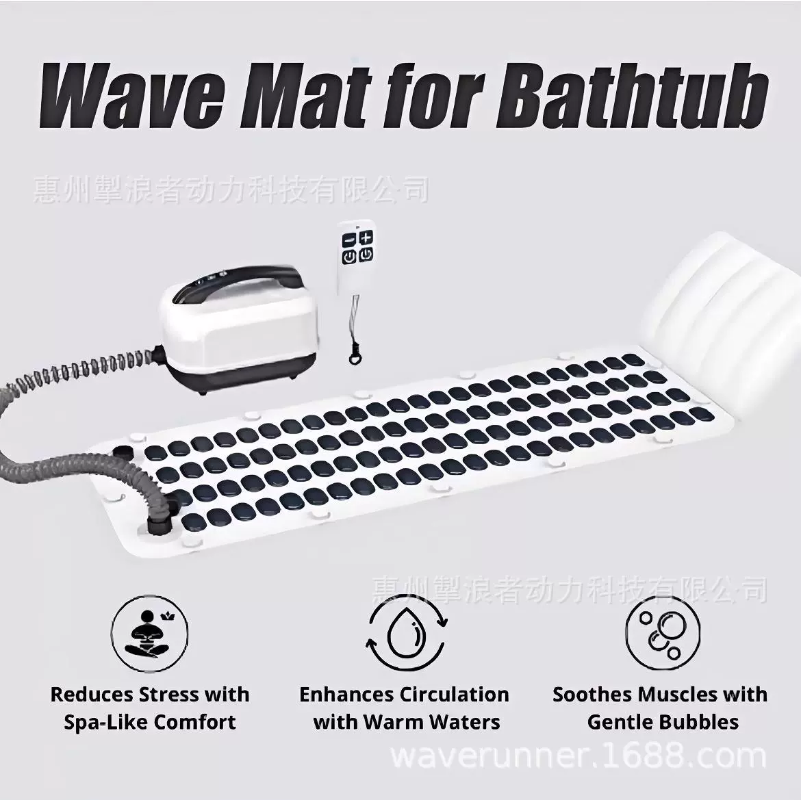 欧规家庭SAP电动气泡按摩水疗 无线遥控气泡按摩机防滑气泡浴