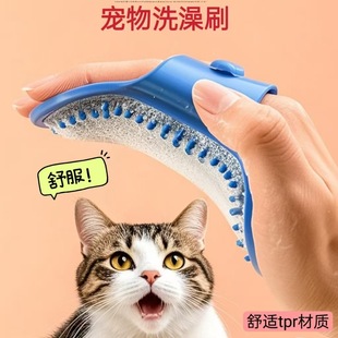 Spot Wholesale Pet Kitten and Dog Bath Artifact Dry Cleaning Comb Floating Hair Brush Pet Bath Brush Cat Supplies