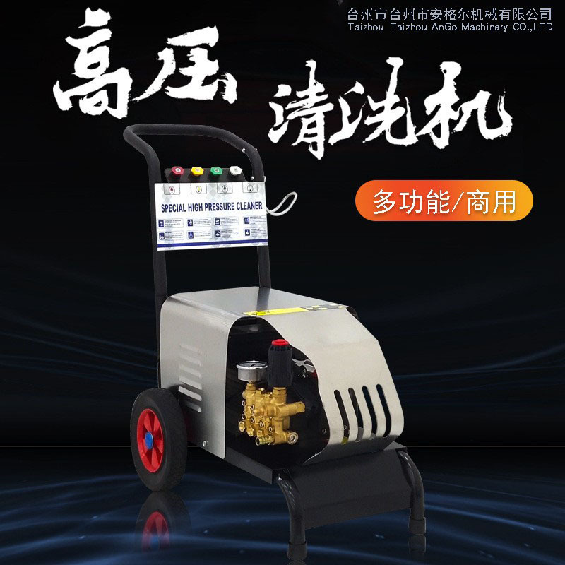 绿罗安格尔高压清洗机80/100/120/180/200/250公斤除锈纯铜泵头