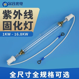 烘干固化设备;汞灯;紫外线灯