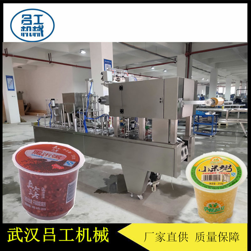 连续式全自动圆口一出六杯装350克南瓜粥黑米粥灌装封口机