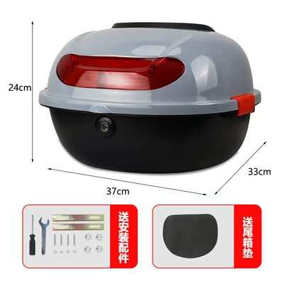 Aima, and Tailg Universal Small Electric car tail box - swan-gray-no-specifications