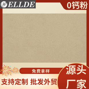 Customizable Scratch-Resistant and High-Temperature Resistant Cabinet Countertop Particle Pearl Yellow Artificial Quartz Stone Slab with High Hardness