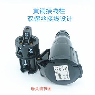 16A Connector Stage Power Box Branch Box Socket Accessories 16A3P Explosion-Proof Industrial Plug