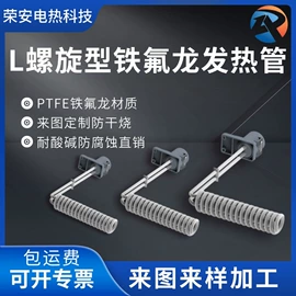 电热/发热管;换热器;工业烤箱