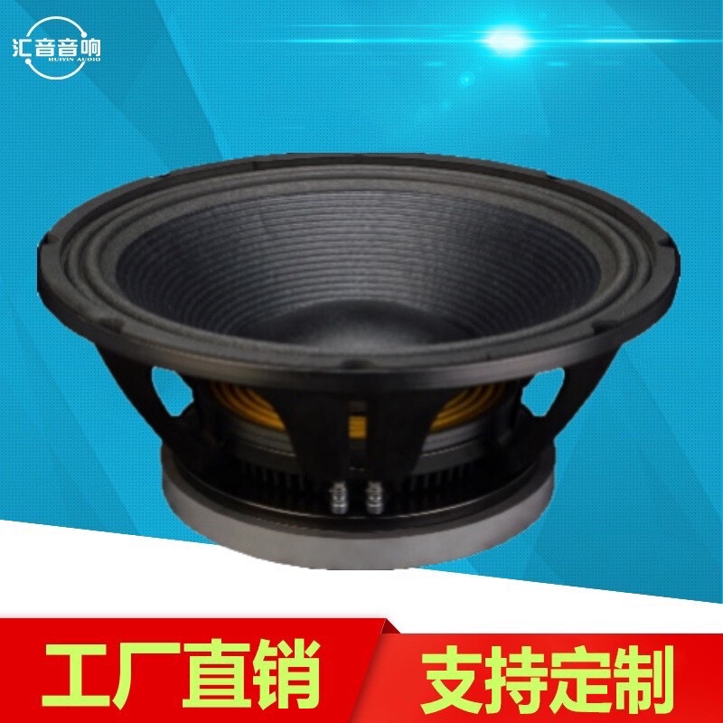 18 inch subwoofer stage KTV bar shock sound quality speaker 1200 watts high power 300 magnetic
