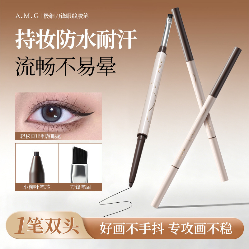 A.M.G Ultra-Fine Blade Eyeliner Gel Pencil: Waterproof, Smudge-proof, Long-lasting, Quick-drying, Smooth, and Highly Coloring.