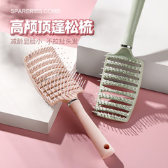 Fluffy hair artifact big curved rib comb for women special high skull root comb internet celebrity curved wide tooth styling comb