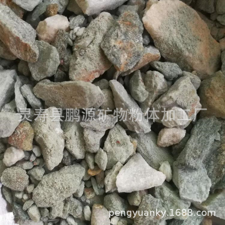 厂家批发阳起石原矿 阳起石粉  阳起石颗粒