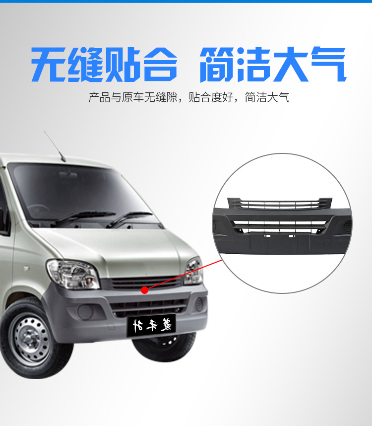 For Wuling Light Front and Rear Bumper 6388/6390/6376 Light S Basic Deluxe Protection Bar