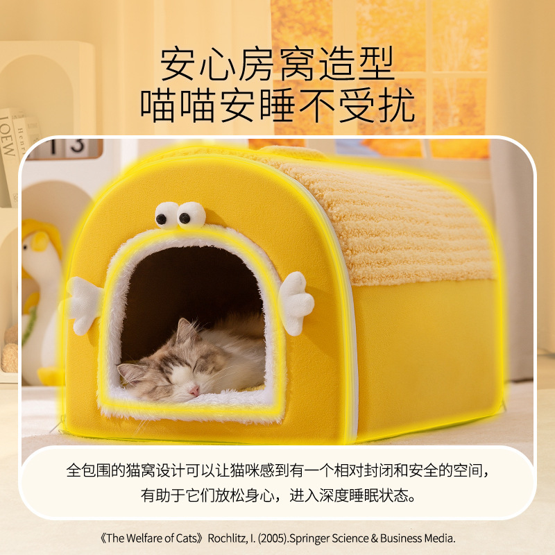 Otoño y invierno caliente a prueba de viento bolsa de Mongolia gato perro Teddy pequeño perro perro casa cerrada perro perro