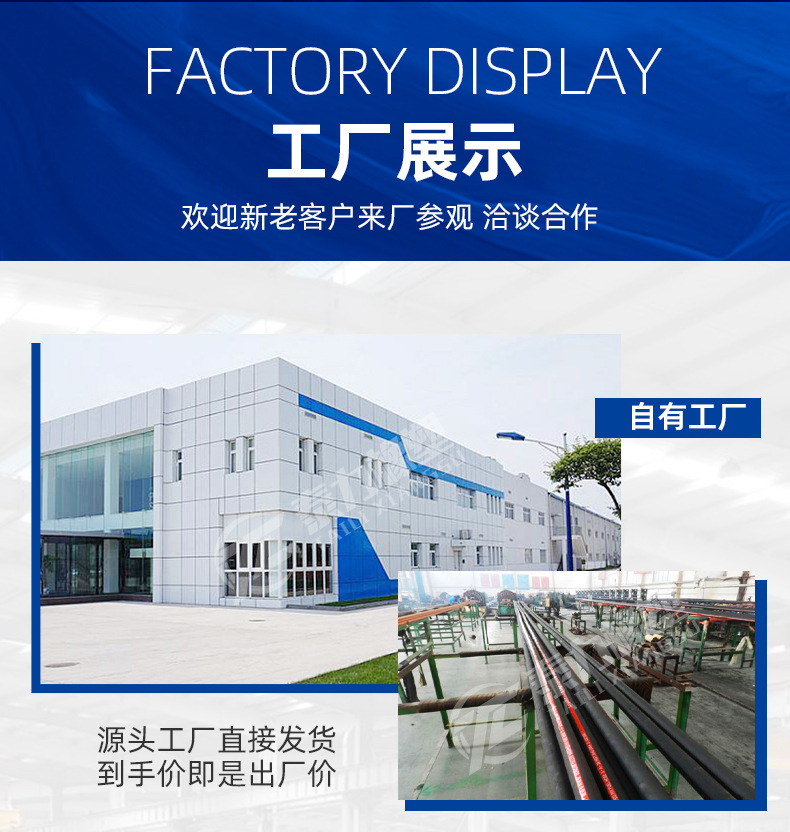 详情页通篇部分_08