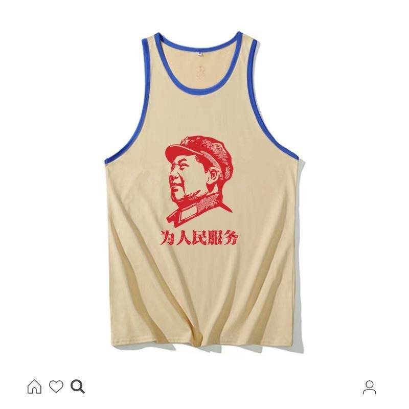 Trendy Retro 80S Style Unique Creative Niche New Youth Fun Oversized Men's Tank Top Original Top Clothing Fashion Trendy Retro 80S Style Unique Creative Niche New Youth Fun Oversized Men's Tank Top Original Top Clothing Fashion