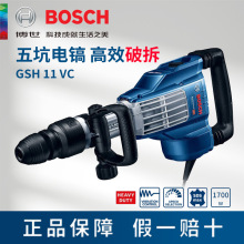 ���������GSH11VC���I�����I���ʻ���������������_�ۙC