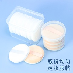 A disposable short pile sponge powder puff, ultra-soft velvet powder puff, loose powder and pressed powder setting puffy puff