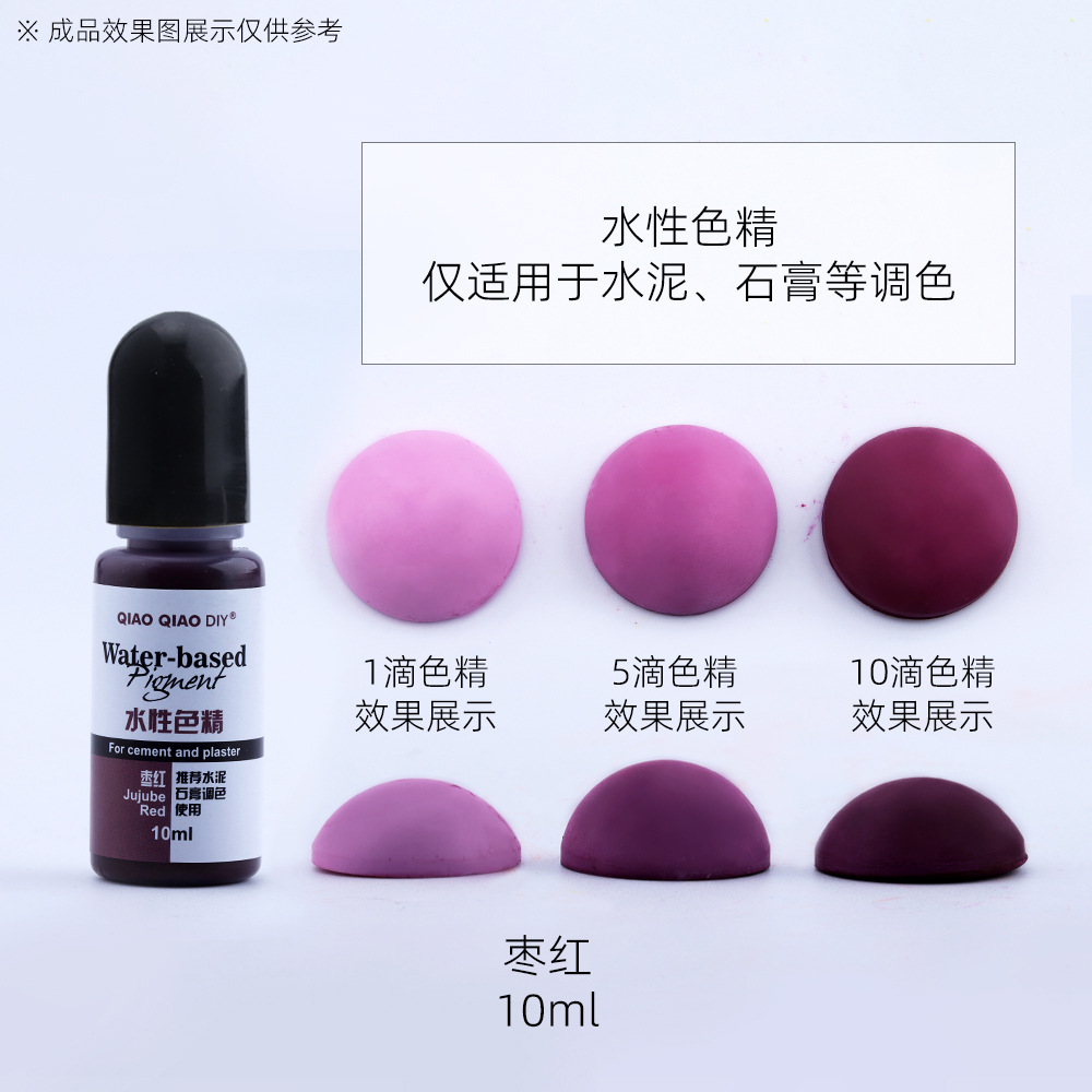 SX-22 대추레드; 10g/개