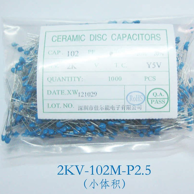 厂家直销超小型高压瓷片电容器102M4KV 102M2KV 1NF 0.001UF P2.5