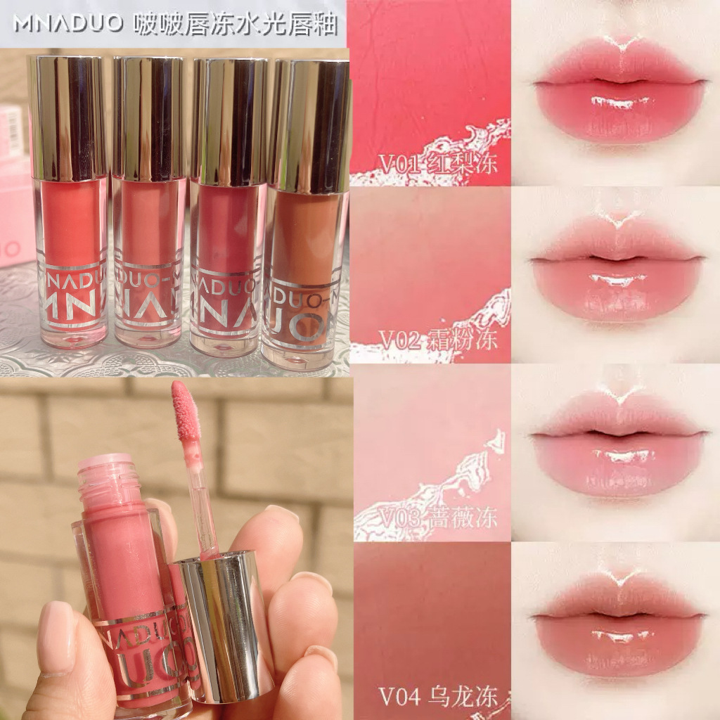 Velvet Mirror Gloss Lip Gloss, Moisturizing Lip Essence, Tinted Lip Oil, Lip Mud, Matte Lipstick