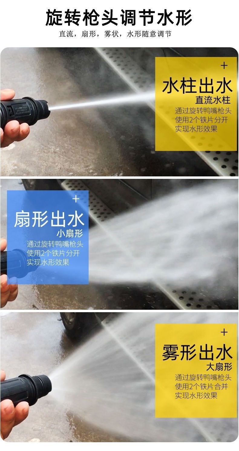 Household Car Washing Machine High-Pressure Water Hose with Water Gun, Car Washing Pump Outlet Hose, Explosion-Proof Pipe, Spray Gun Accessory Set