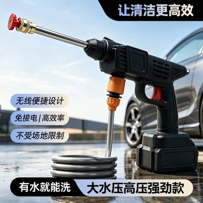 Car washing machine, gun sprayer, car washing machine