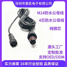 4о��ˮ���L��̫��ܟ�·��LED���깫ĸ�����Դ������������ˮ��