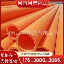 MPP܏Sҹ|ɫmppͨӍompp200픹