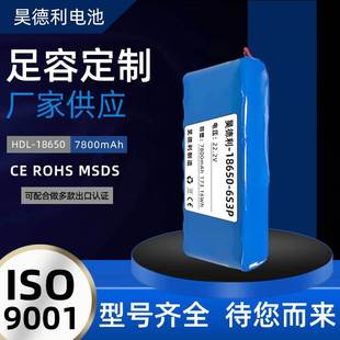 22.2V 6S3PÎɷ껵18650늳ؽMģ늄Ħ늳