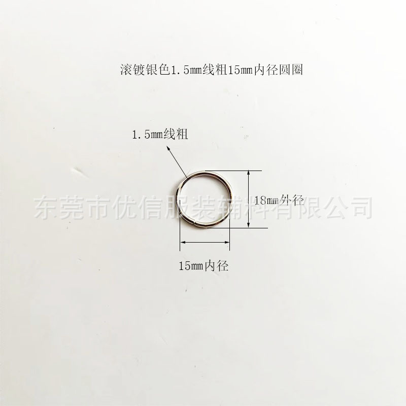 金属鉄リング、吊り下げメッキ、ロールメッキ鉄リング、オープンリング、鉄リング、金属手作りリング、ハードウェアリングの在庫供給|undefined