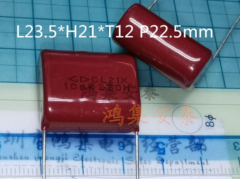 法拉全新CBB薄膜电容CL21X 106 250V P22.5 10UF 250V C212E106K