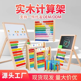 其他益智玩具;拼图、拼板;积木类