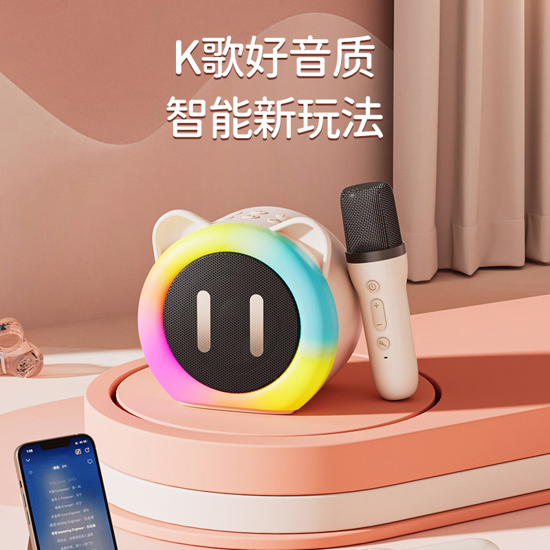 Cross-border small speaker mini portable smart with microphone Bluetooth stereo K-song sound card all-in-one machine for outdoor song ordering