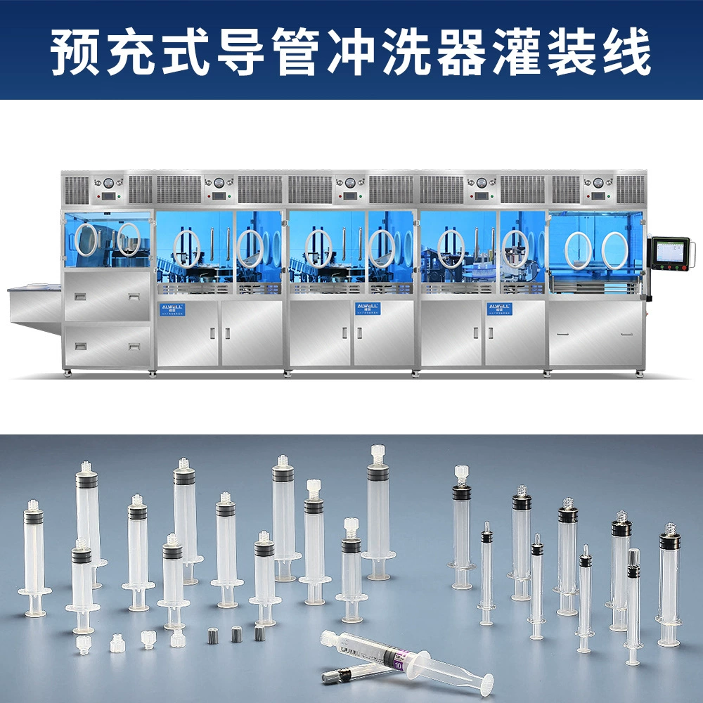 Шанхай Яошунь предварительно заполненный катетер промывка линии розлива