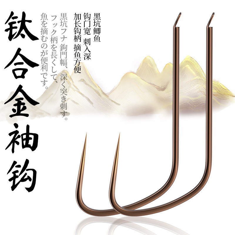 Huan Sheng Titanium Alloy Sleeve Hooks in Bulk, Competition-Grade Wolf Tooth Hooks, Barbless Black Pit Hooks, Strong Fishing Hooks for Crucian Carp