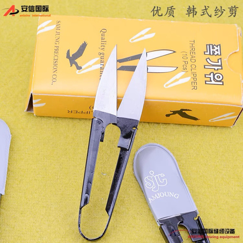 韩式纱剪 U型手工剪 裁缝十字绣刺绣小纱剪 高碳弹力纱剪 线头剪