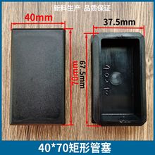 40*70ܶ^ 4070L ܶw 䓹ܶ^4070