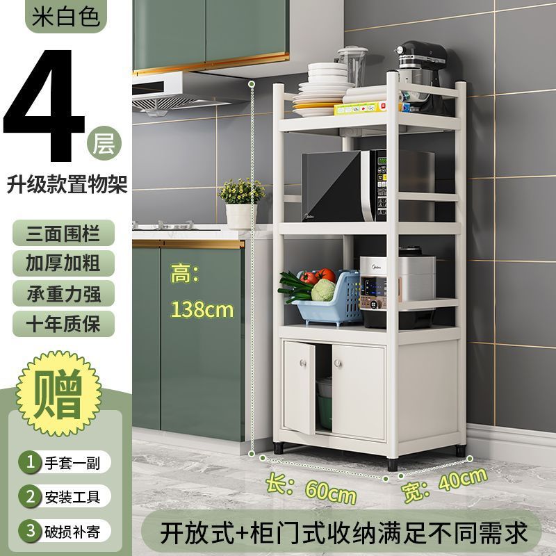 황백색, 길이 60, 폭 40, 높이 138, 4층