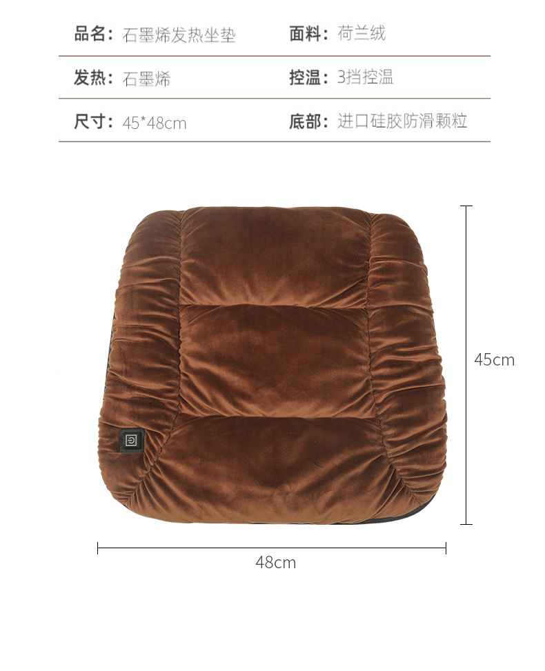 Graphene Car Heated Seat Cushion Plush Seat Cushion 12V Universal Car-Mounted Winter Warming USB Electric Heating Single Pad