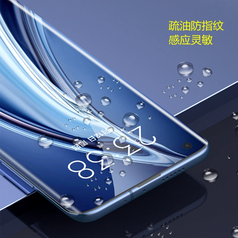 Применимо к Honor Magic6 Защитная пленка из стали, High-definition изогнутая универсальная наклейка для телефона Honor Magic6Pro