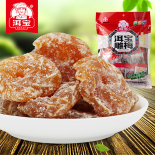 ��ϴ���������÷300g�����������Ԓ÷��o��÷�Ӹ�Ԓ÷���ʳƷ