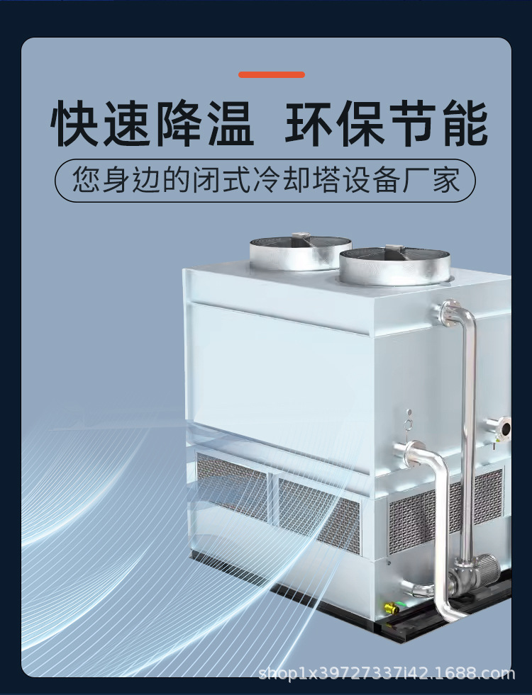 冷却塔3.28_02.jpg