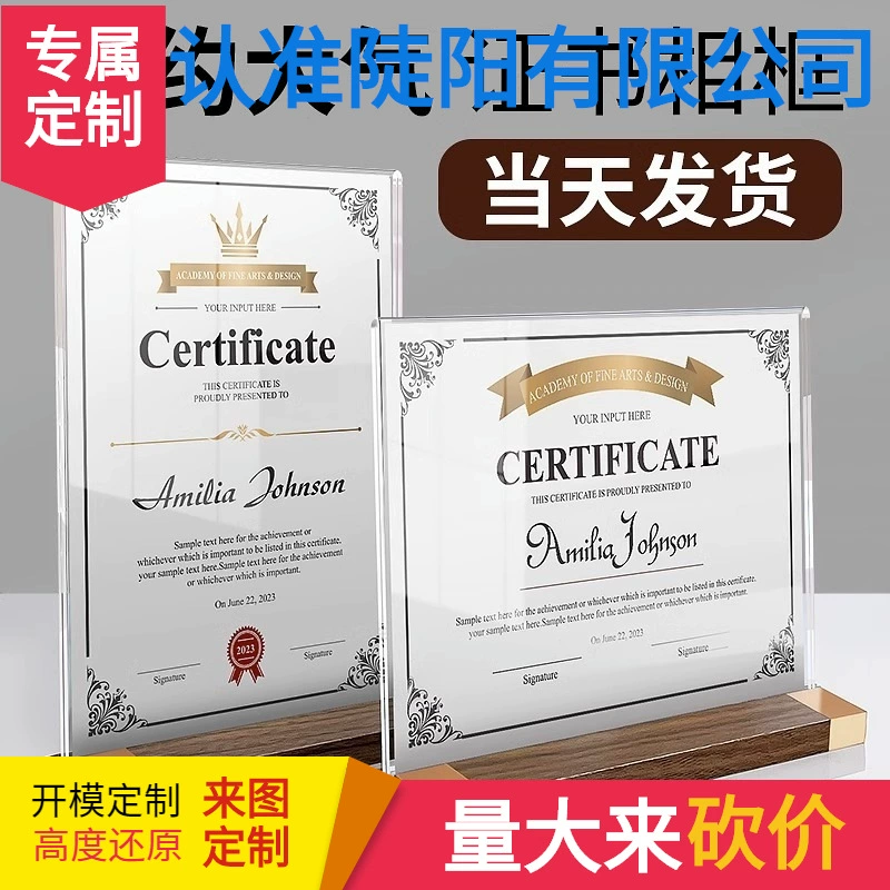 Акриловая ценник, этикетка для заказа в отеле, карта для демонстрации блюд, карта для заказа в ресторане, карта для заказа воды, карта для еды