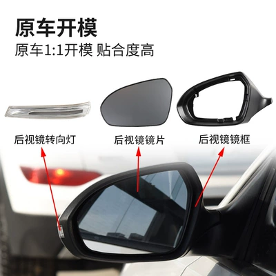 Rearview mirror/rearview mirror – frame, turn signal, exterior reversing