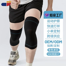美腿袜压力袜;运动休闲棉袜;运动护膝